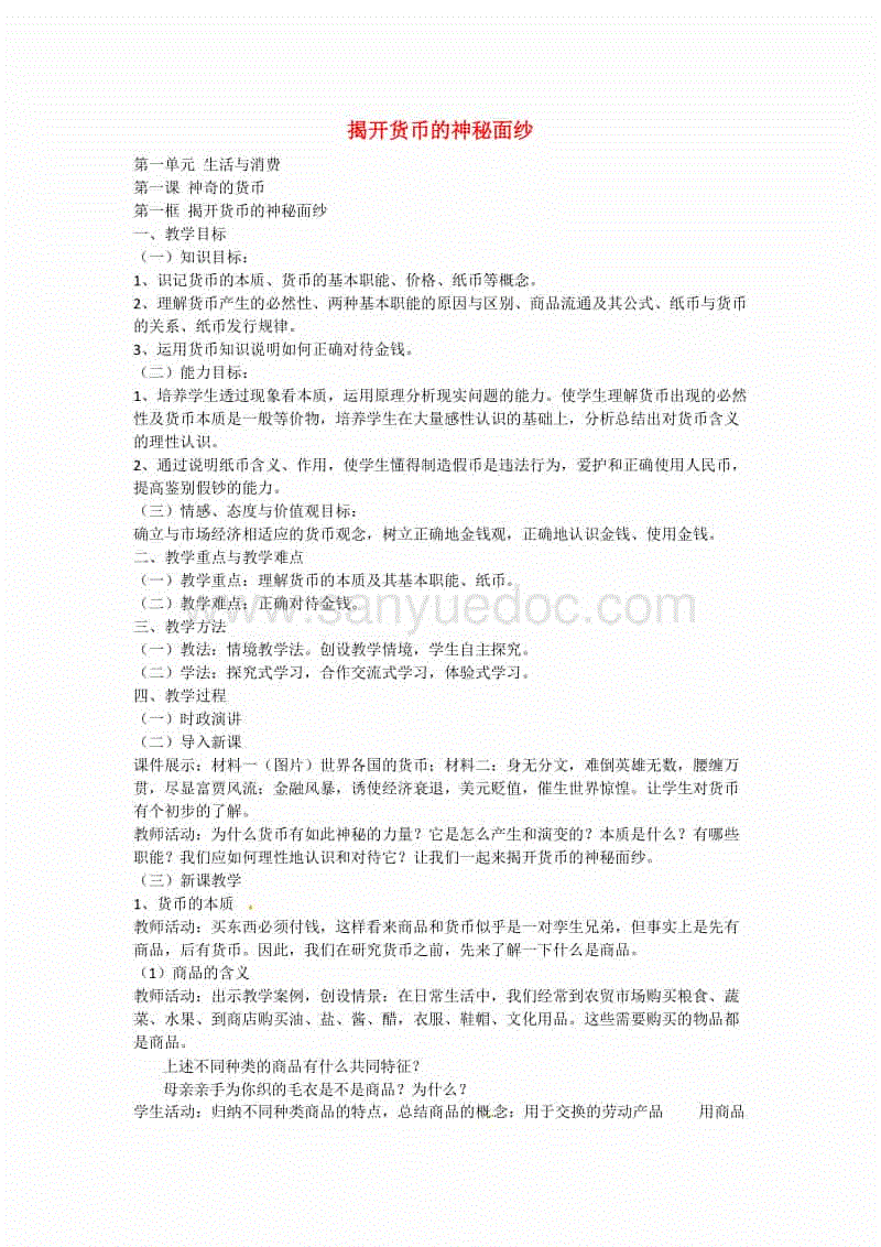 “ag真人官网平台”4AM出征PGI第三日：韦神醒目感冒发烧