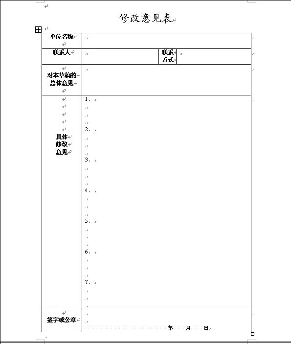 AG真人官方网址