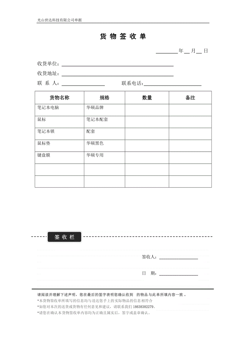 ag真人官网平台