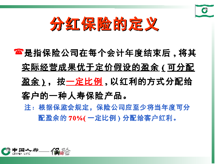 苹果约谈中国开发商：要么禁用打赏，要么分成30%“ag真人官