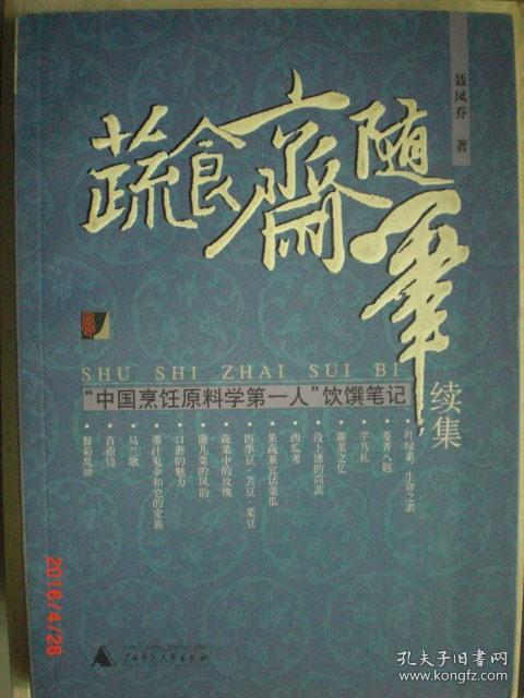 王者荣耀：多少妹子常用的中路法师，竟个个都是“草丛婊”|AG