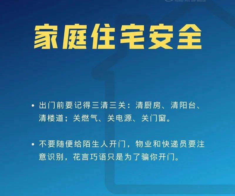 
必看！国庆假期宁静攻略：AG真人官方网址(图9)