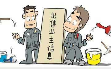 ag真人官网平台