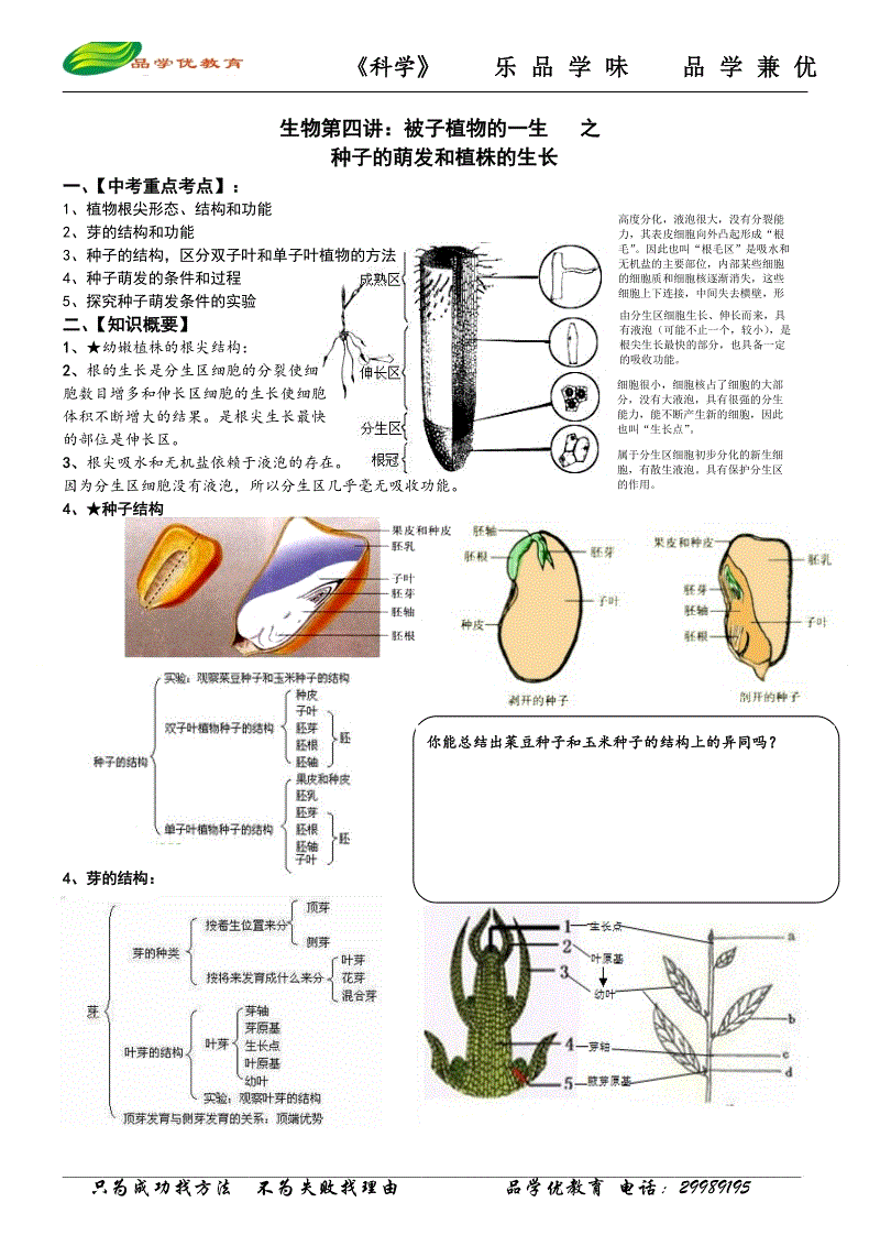 AG真人官方网址