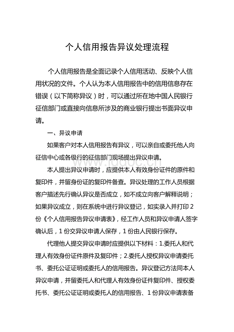 ag真人官网平台