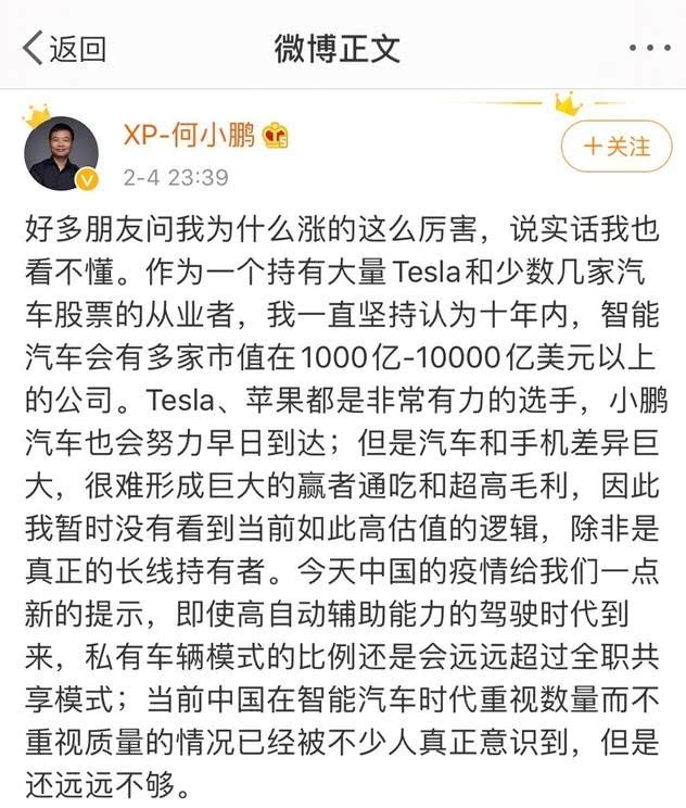 
一个不属于联赛冠军的夜晚  皇马、尤文欧冠出局：ag真人官